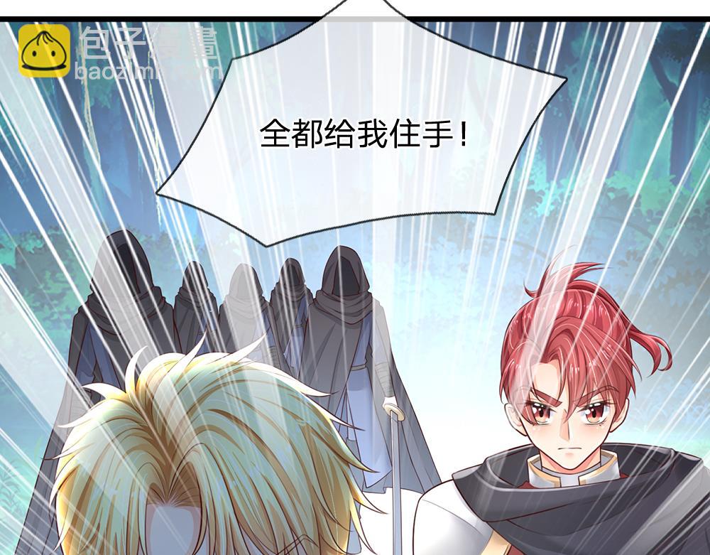 第280话 卡尔的后手(1/2)-第281话