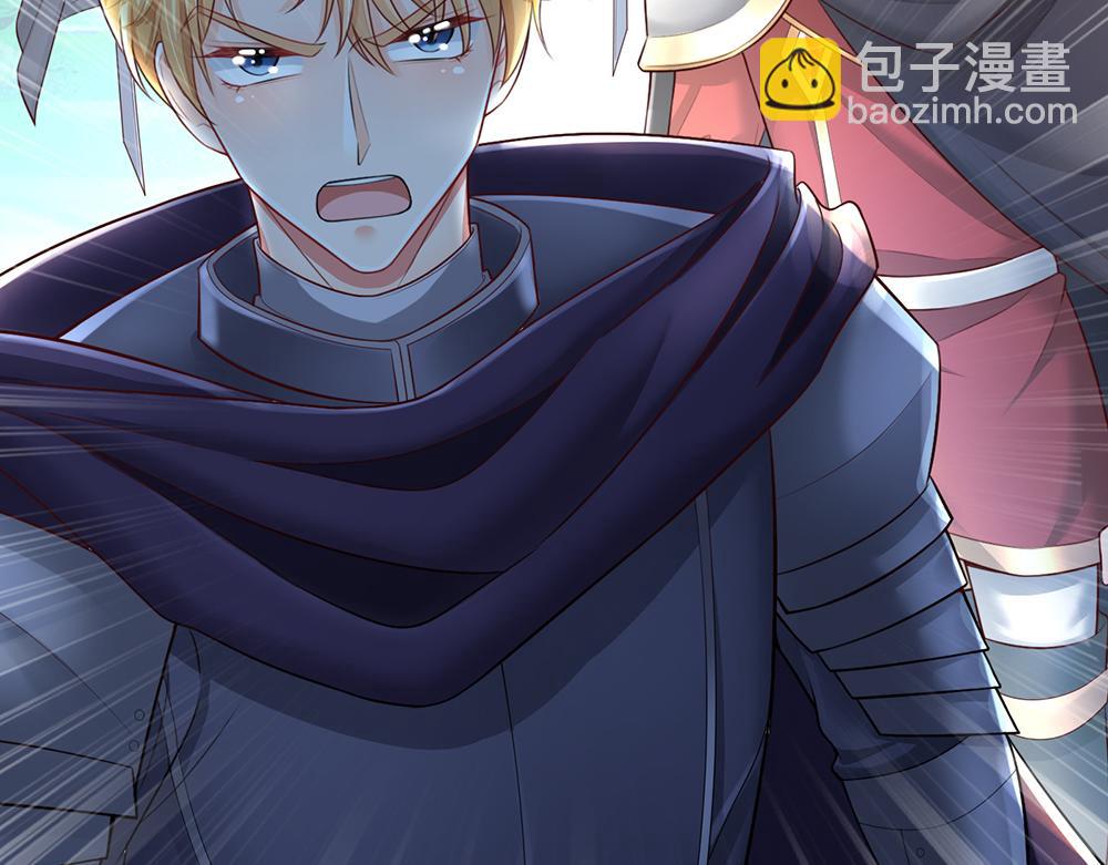 第280话 卡尔的后手(1/2)-第281话