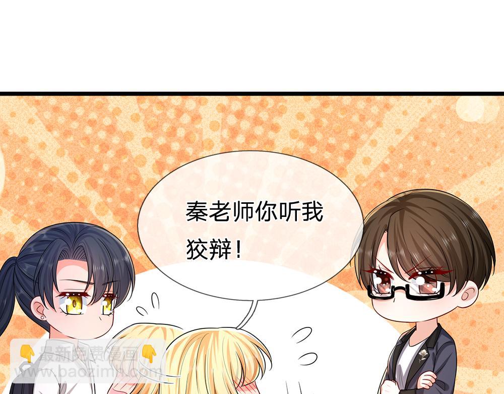 第282话 极致的满足(1/2)-第283话
