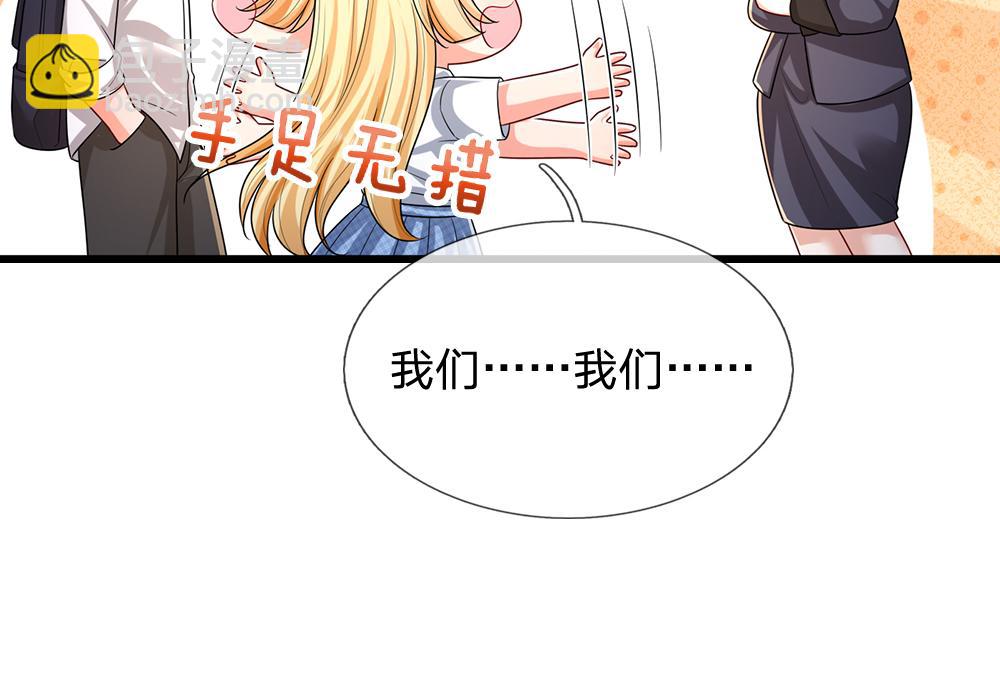 第282话 极致的满足(1/2)-第283话