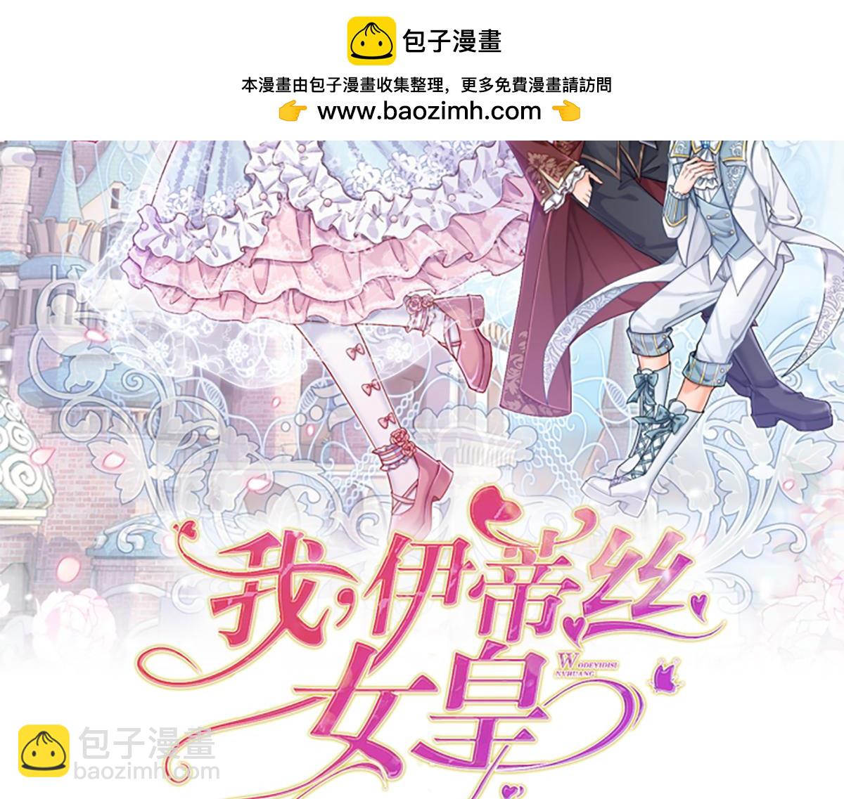 第282话 极致的满足(1/2)-第283话