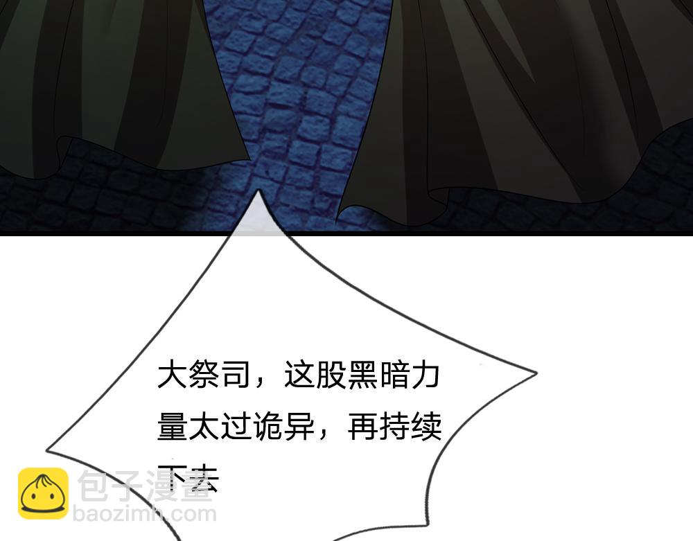 第282话 极致的满足(1/2)-第283话