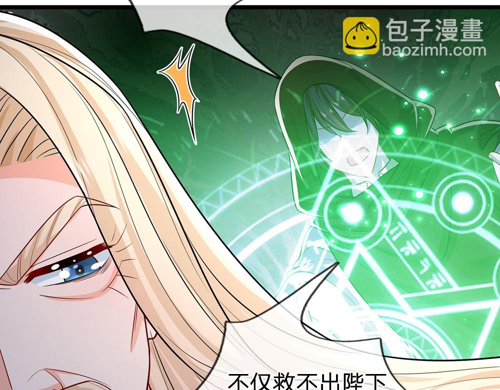 第282话 极致的满足(1/2)-第283话