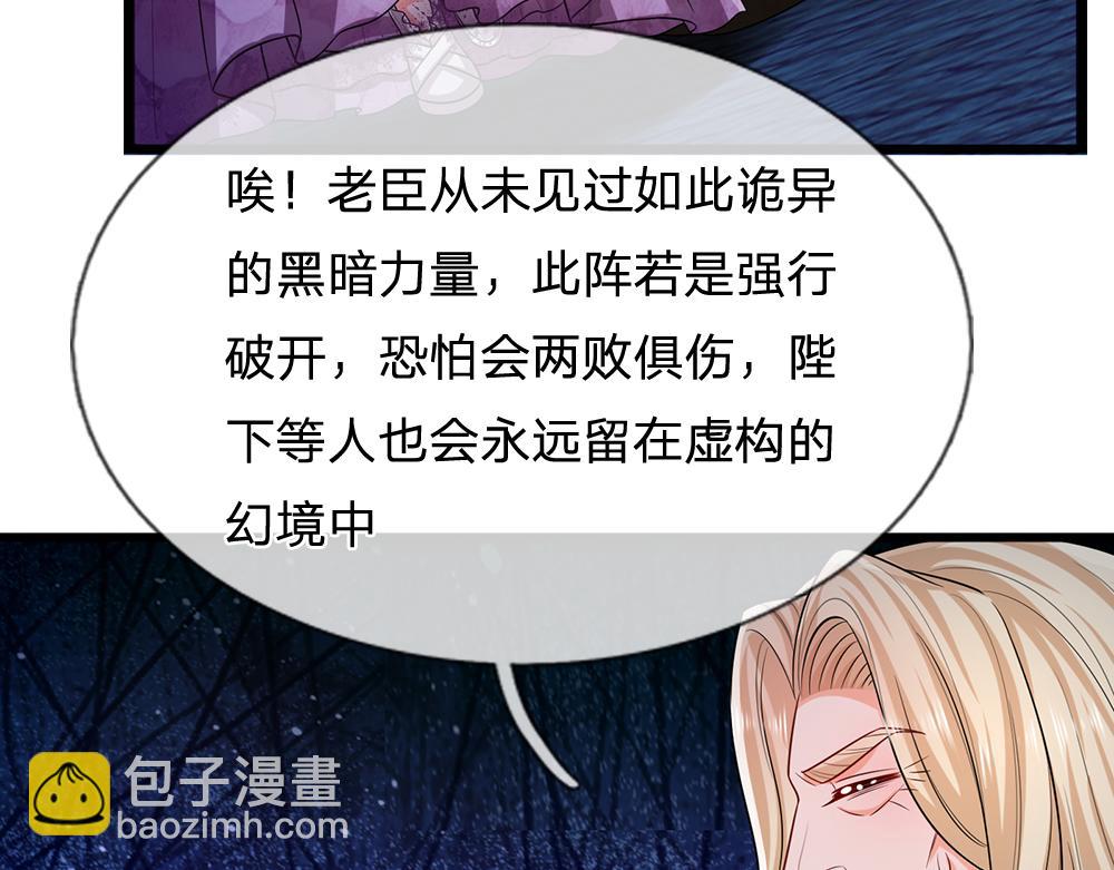 第282话 极致的满足(1/2)-第283话