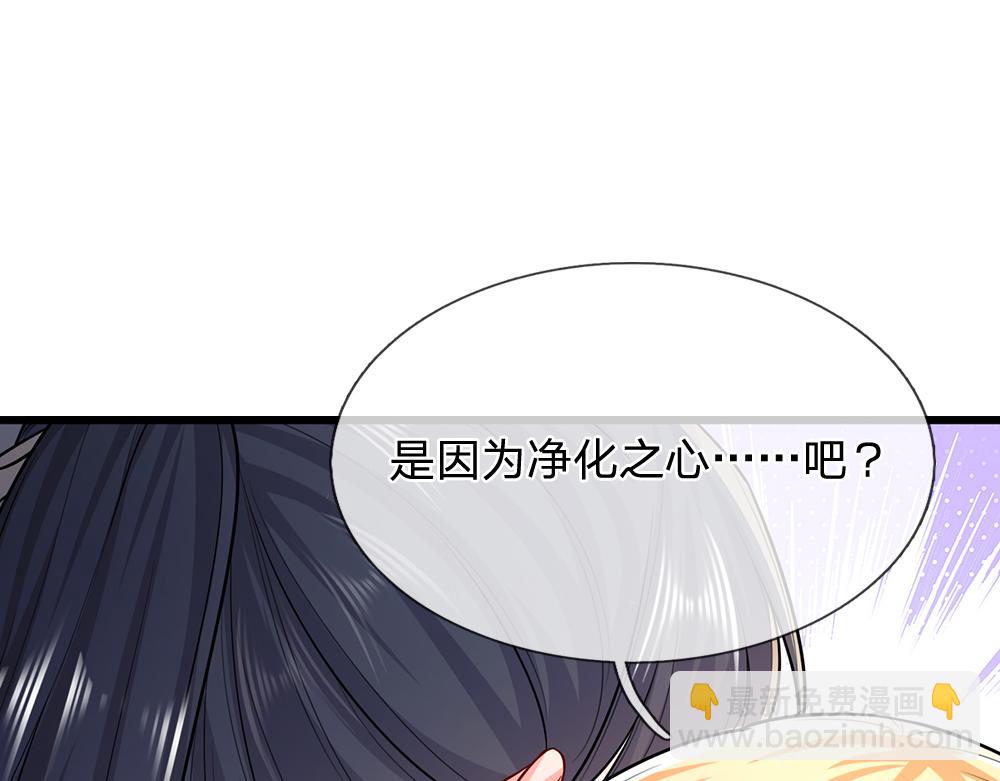 第282话 极致的满足(1/2)-第283话