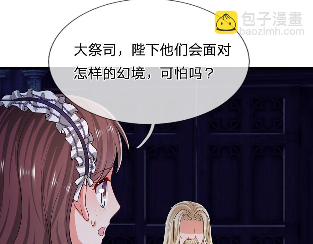 第282话 极致的满足(1/2)-第283话