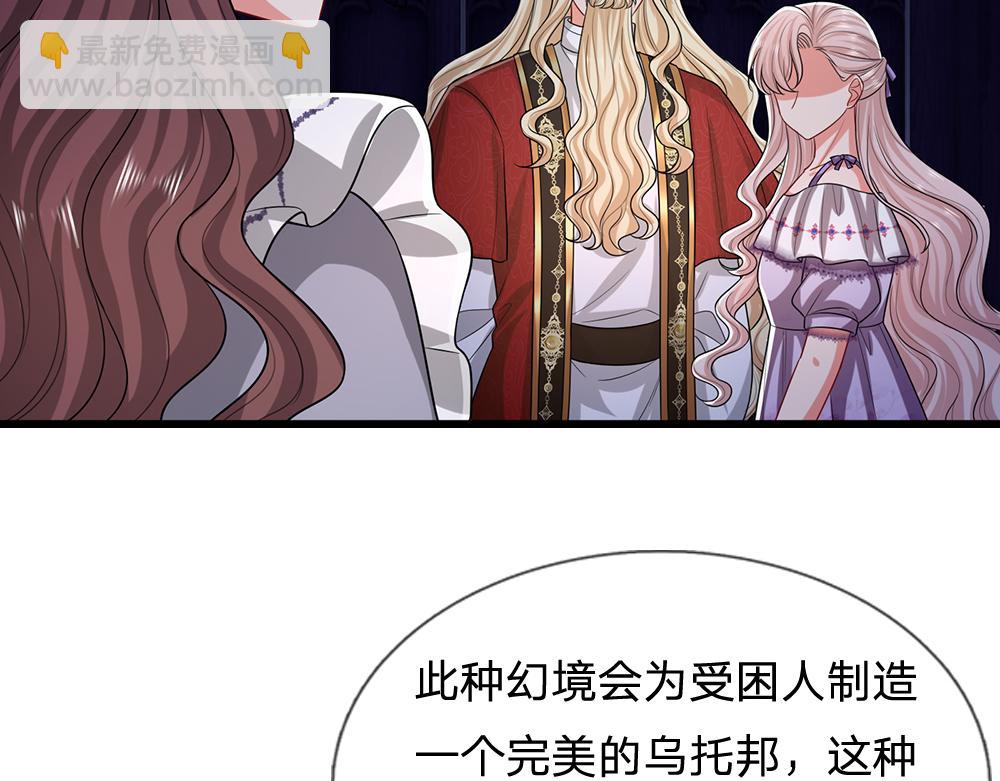 第282话 极致的满足(1/2)-第283话
