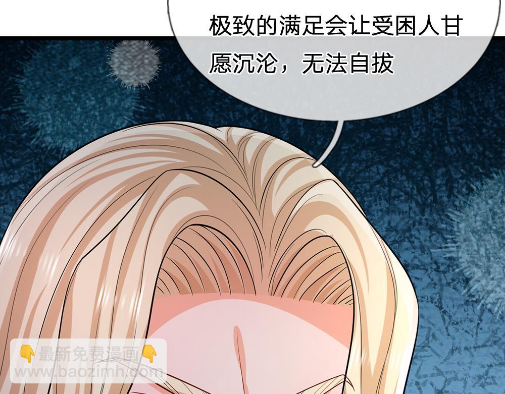 第282话 极致的满足(1/2)-第283话
