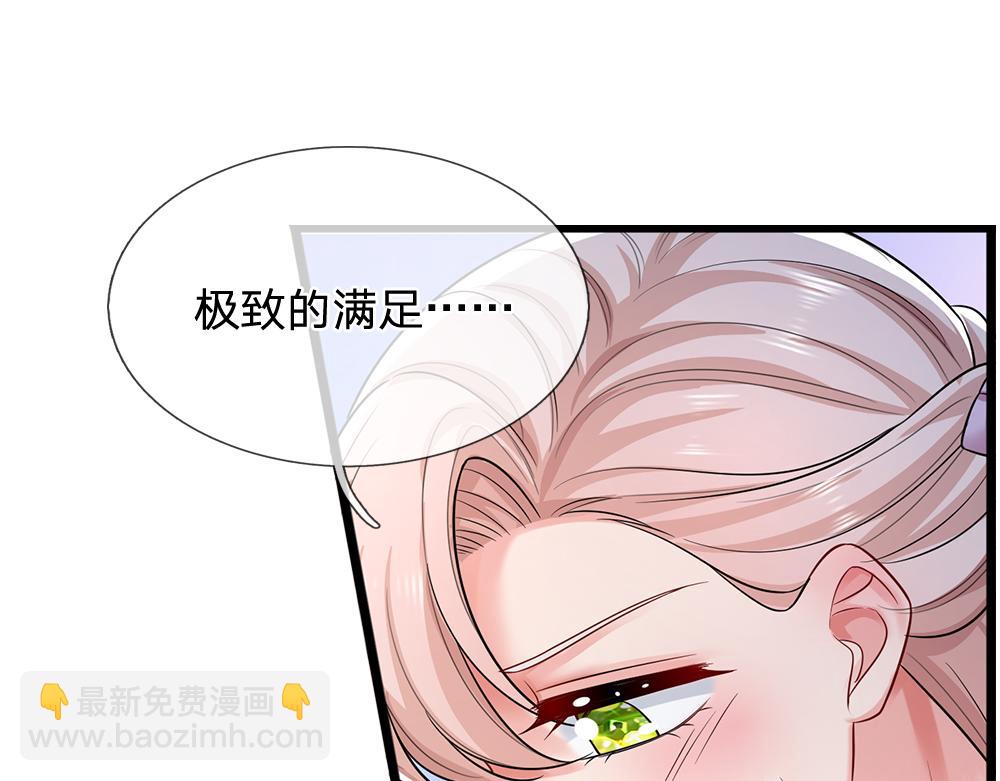 第282话 极致的满足(1/2)-第283话