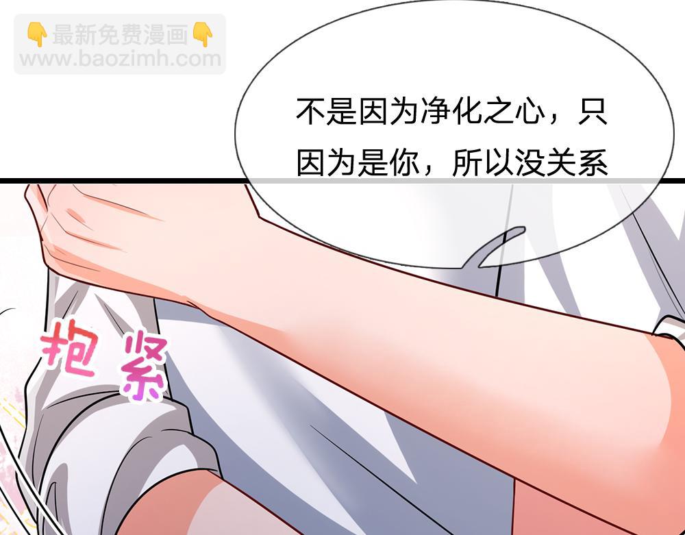 第282话 极致的满足(1/2)-第283话