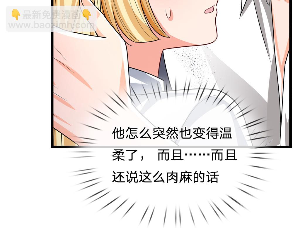 第282话 极致的满足(1/2)-第283话