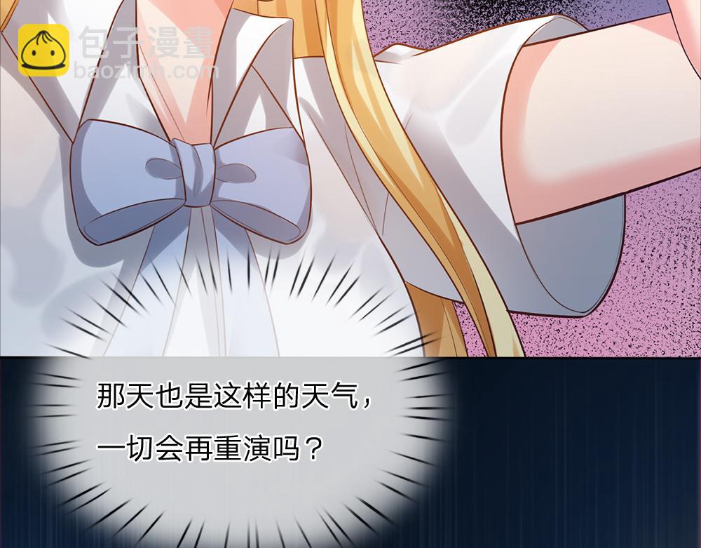 第284话 雨夜，重回原点(1/2)-第285话
