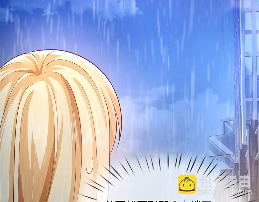 第284话 雨夜，重回原点(1/2)-第285话