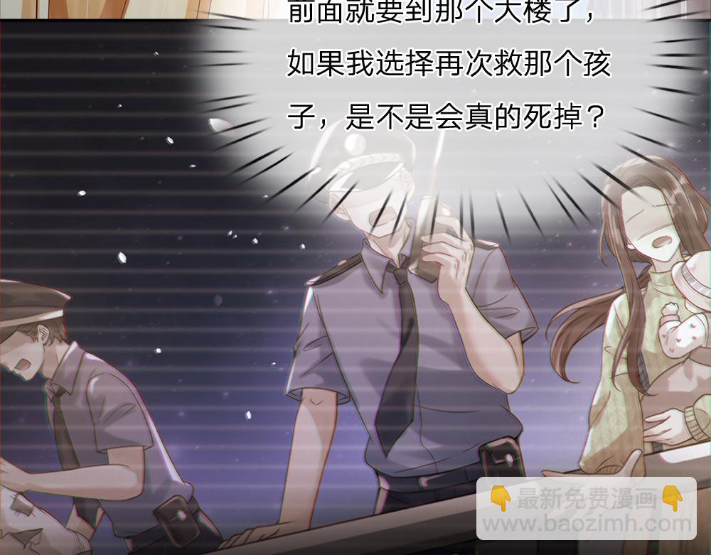 第284话 雨夜，重回原点(1/2)-第285话