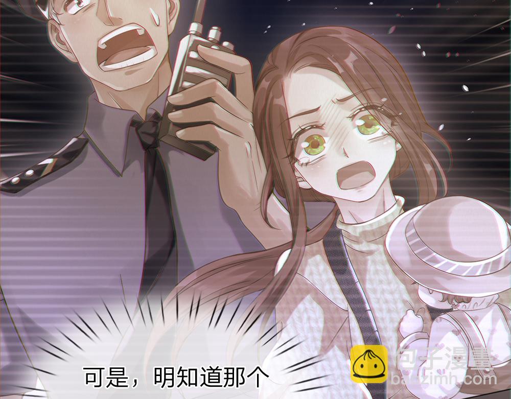 第284话 雨夜，重回原点(1/2)-第285话