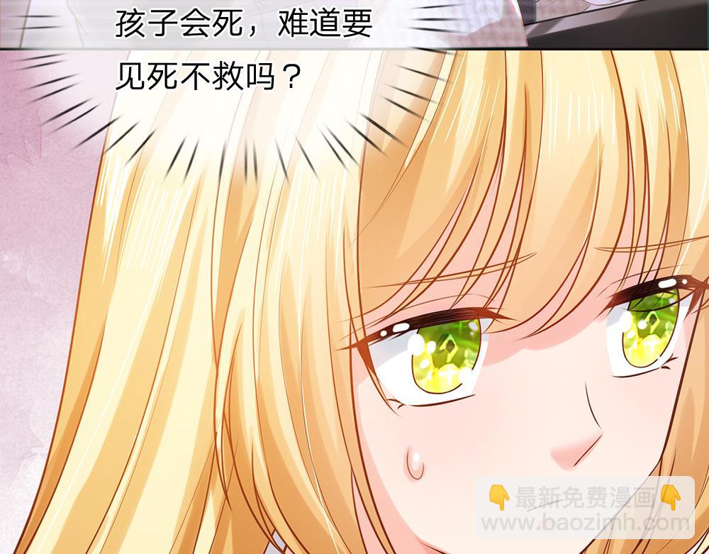 第284话 雨夜，重回原点(1/2)-第285话