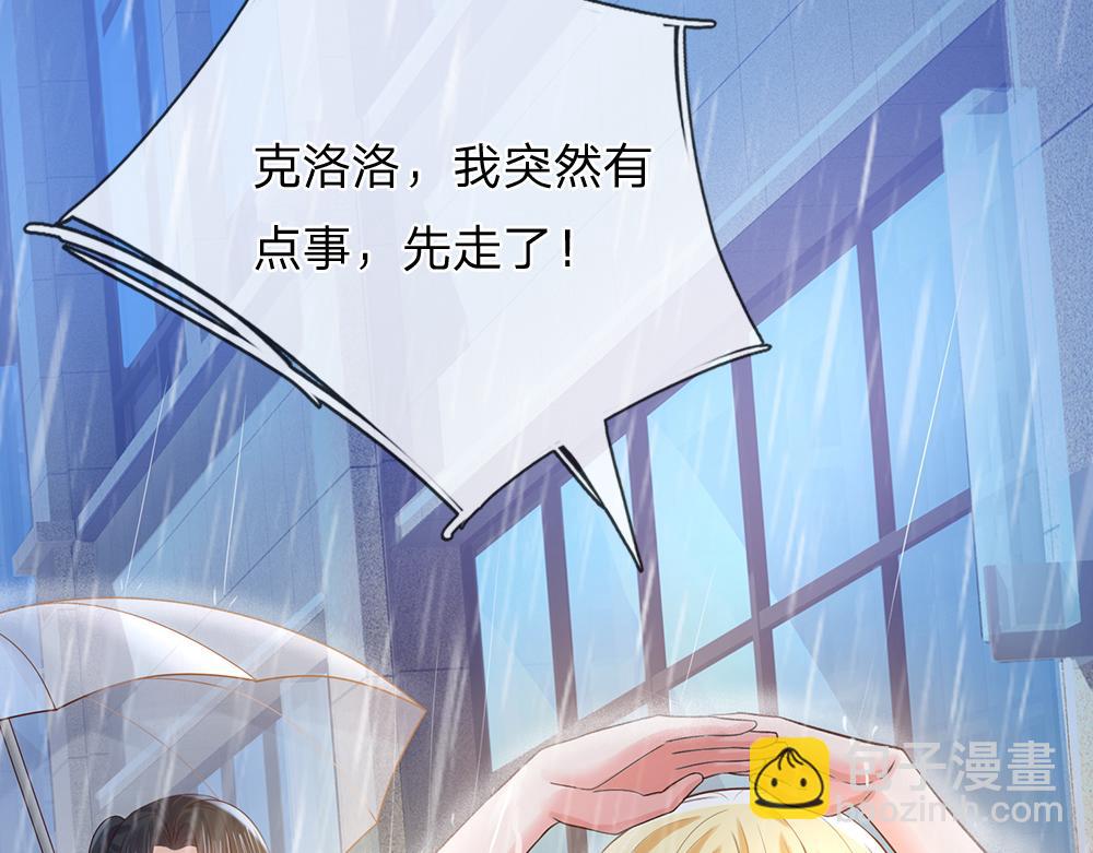 第284话 雨夜，重回原点(1/2)-第285话