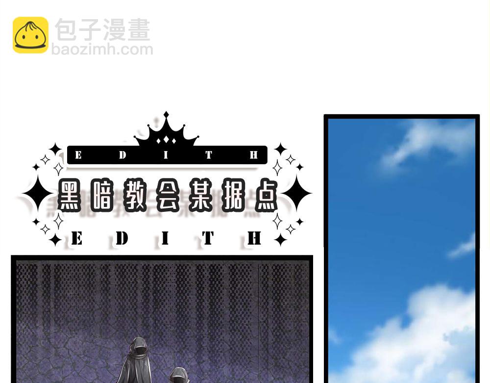 第284话 雨夜，重回原点(1/2)-第285话