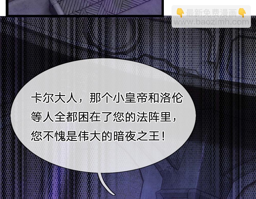 第284话 雨夜，重回原点(1/2)-第285话