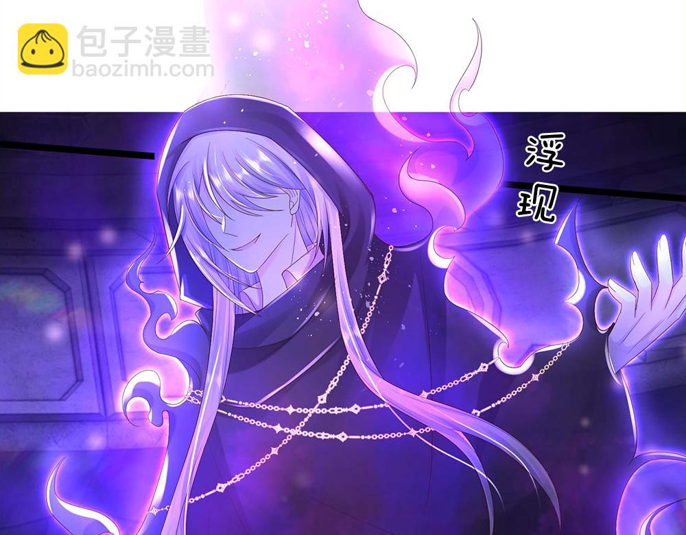 第284话 雨夜，重回原点(1/2)-第285话