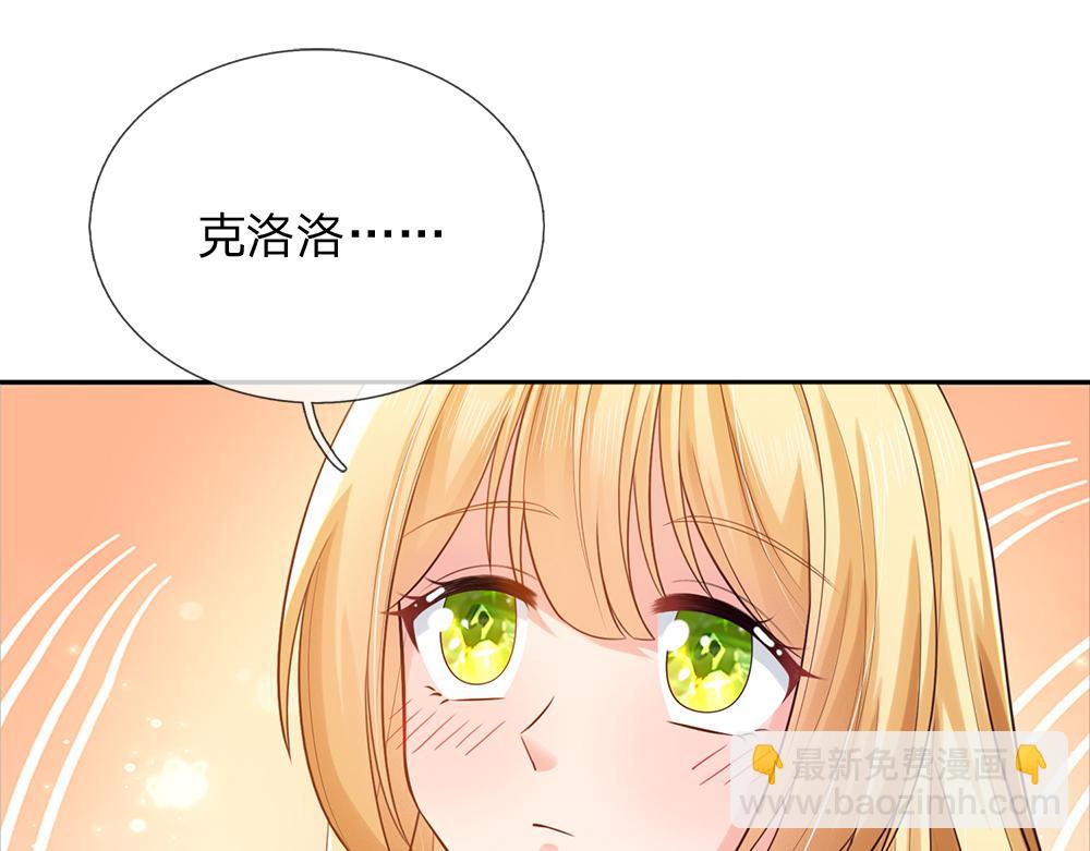第284话 雨夜，重回原点(1/2)-第285话