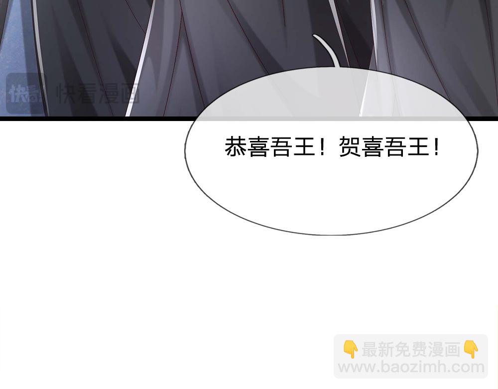 第284话 雨夜，重回原点(1/2)-第285话
