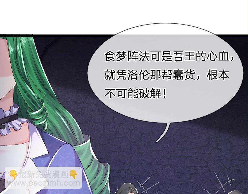 第284话 雨夜，重回原点(1/2)-第285话