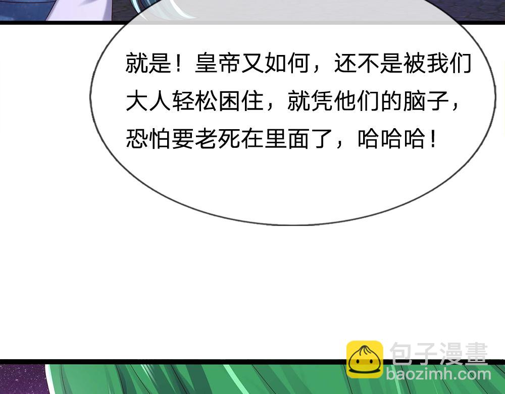 第284话 雨夜，重回原点(1/2)-第285话