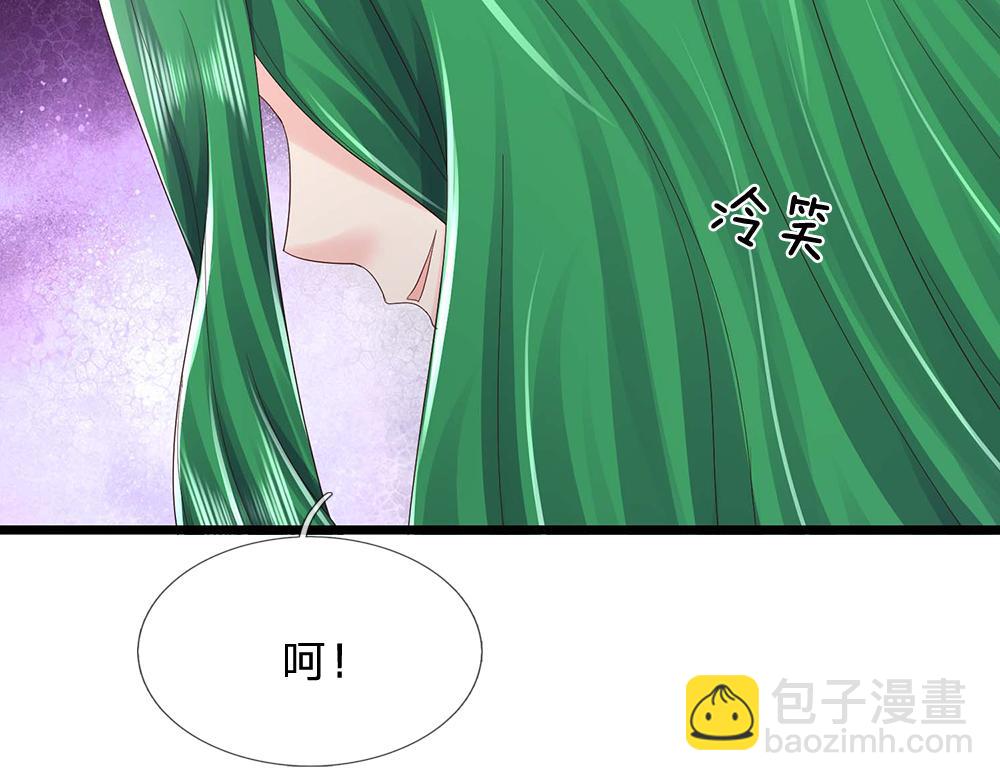第284话 雨夜，重回原点(1/2)-第285话