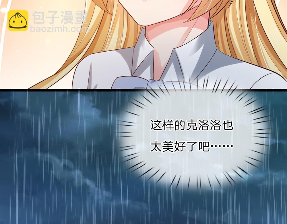 第284话 雨夜，重回原点(1/2)-第285话