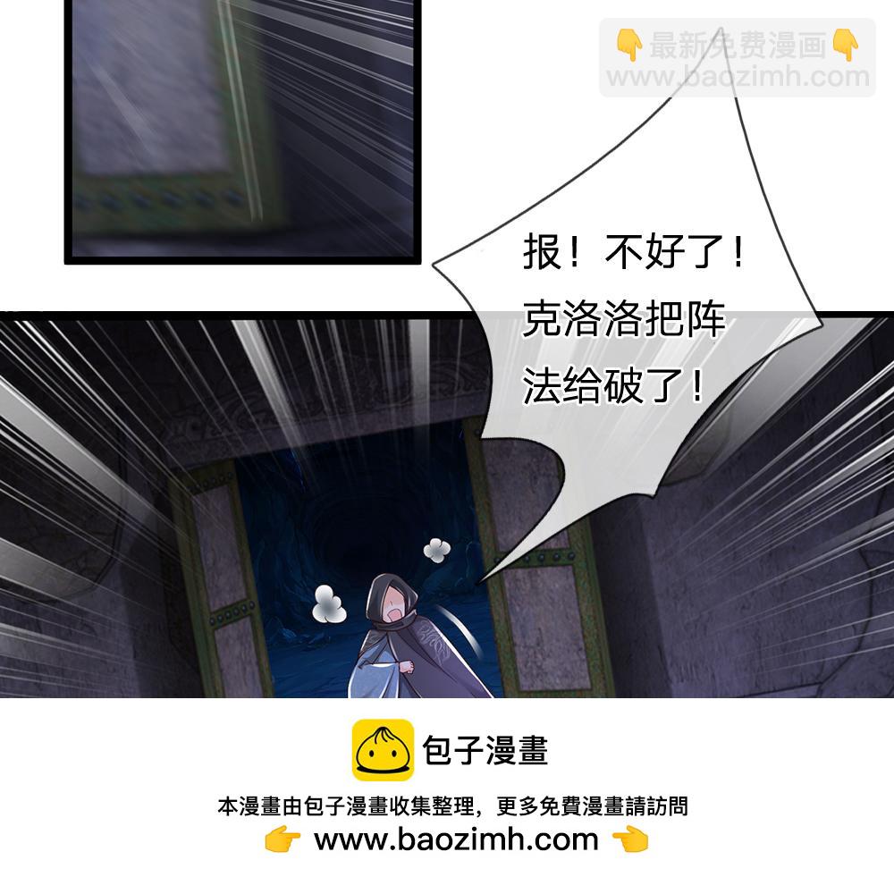 第284话 雨夜，重回原点(1/2)-第285话