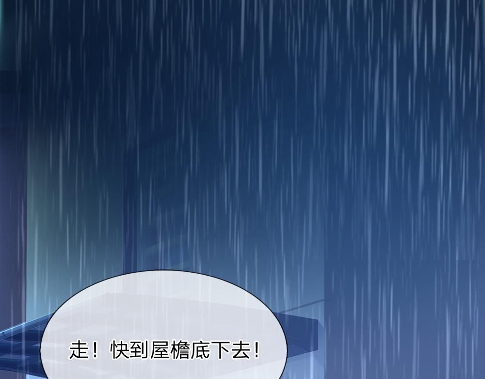 第284话 雨夜，重回原点(1/2)-第285话