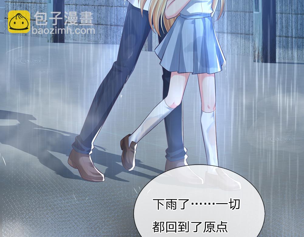 第284话 雨夜，重回原点(1/2)-第285话
