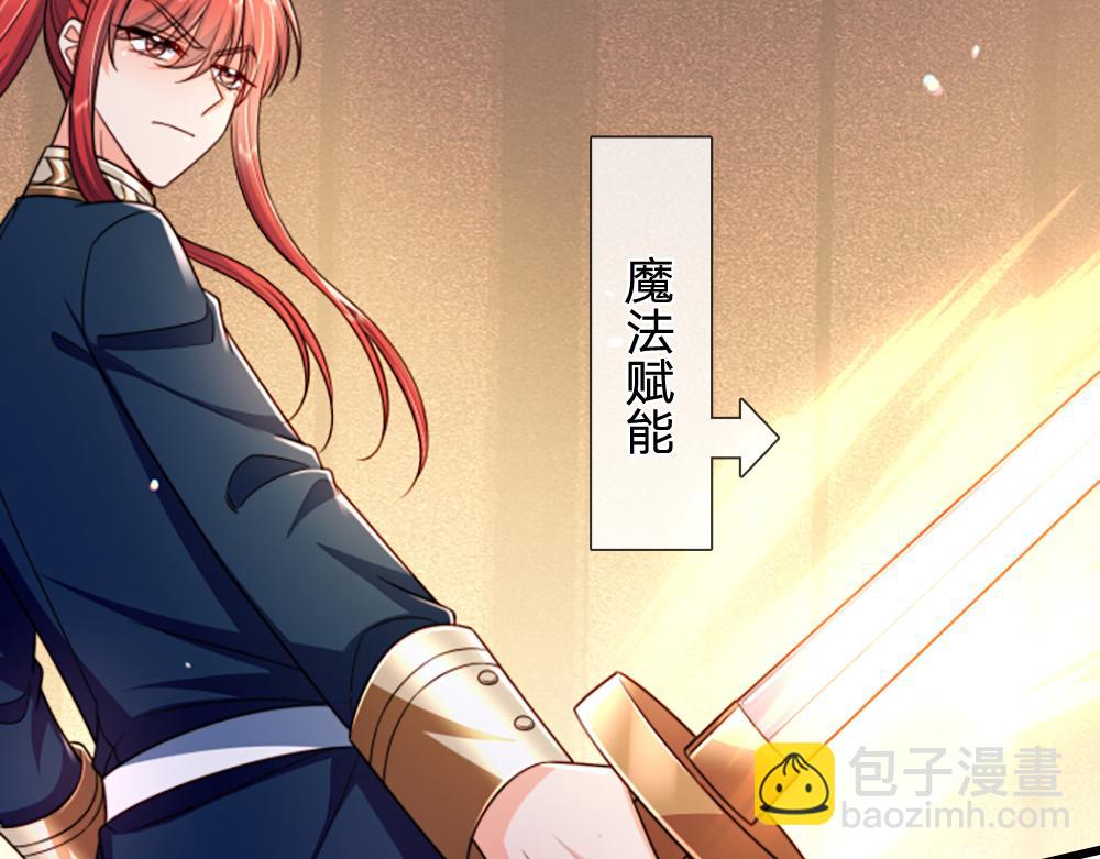第286话 正道的光(1/2)-第287话