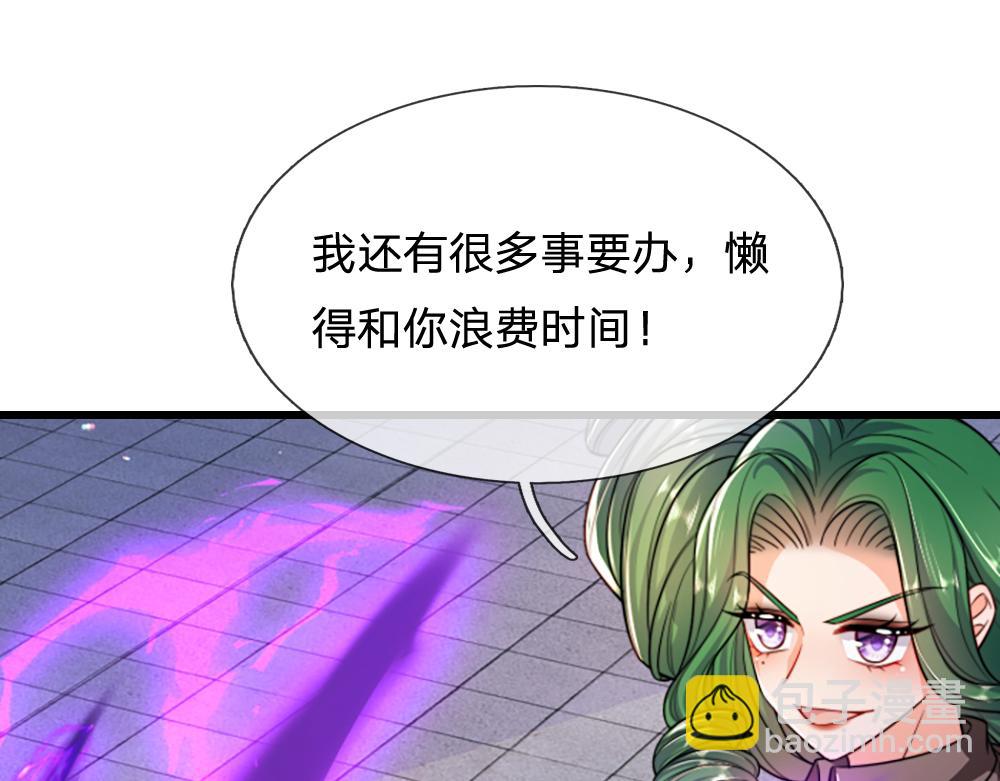 第286话 正道的光(1/2)-第287话