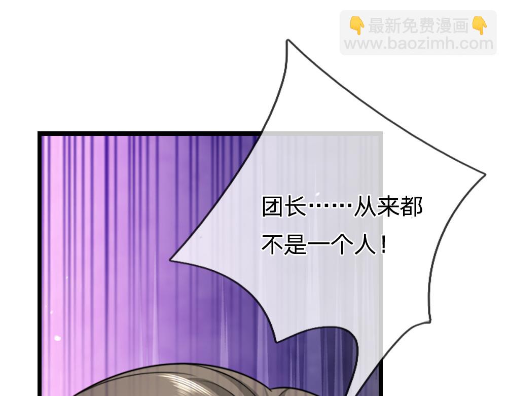第286话 正道的光(1/2)-第287话