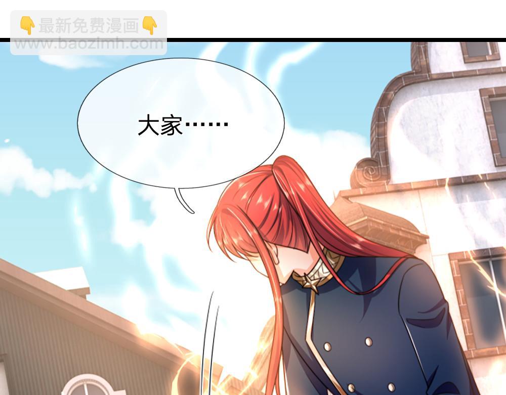 第286话 正道的光(1/2)-第287话