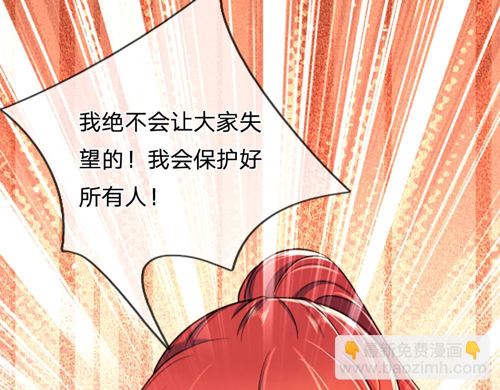 第286话 正道的光(1/2)-第287话