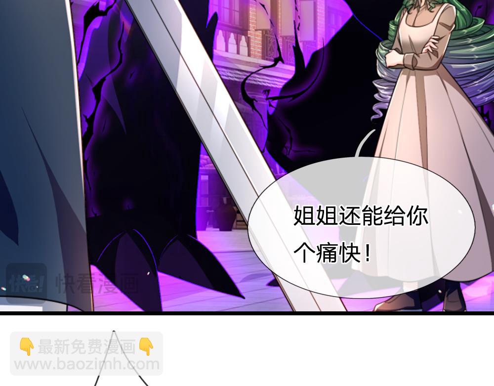第286话 正道的光(1/2)-第287话