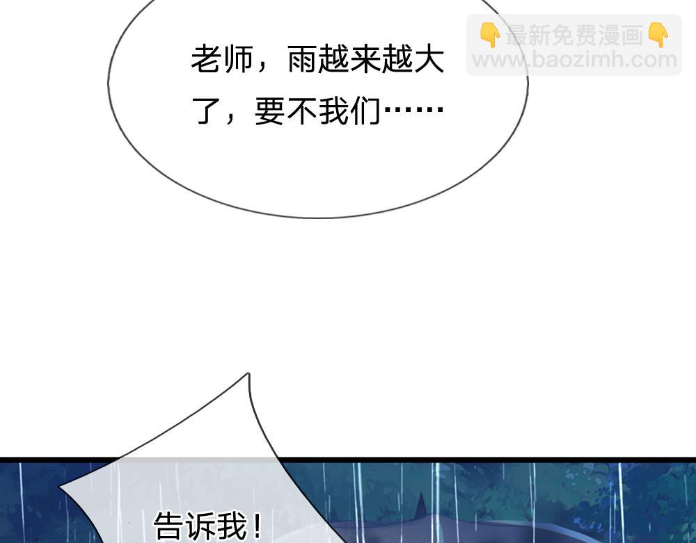 第288话 凭什么替我做决定(1/2)-第289话