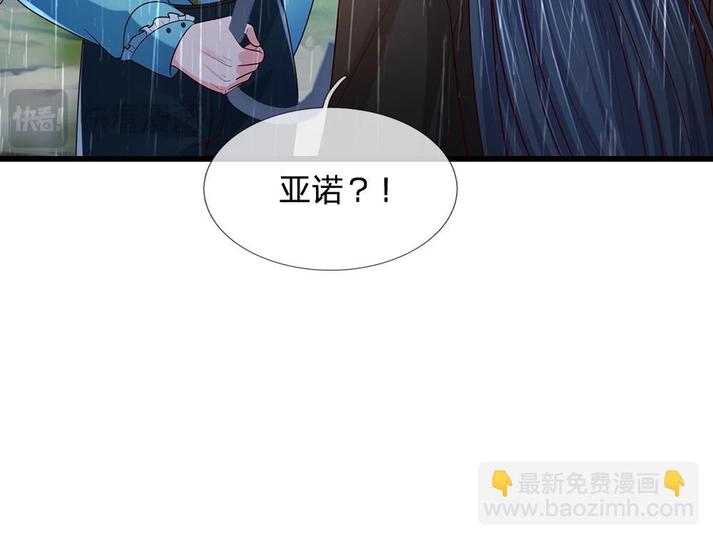 第288话 凭什么替我做决定(1/2)-第289话