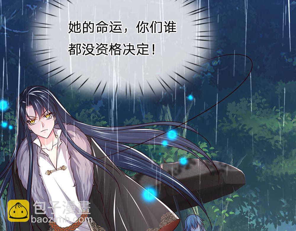 第288话 凭什么替我做决定(1/2)-第289话