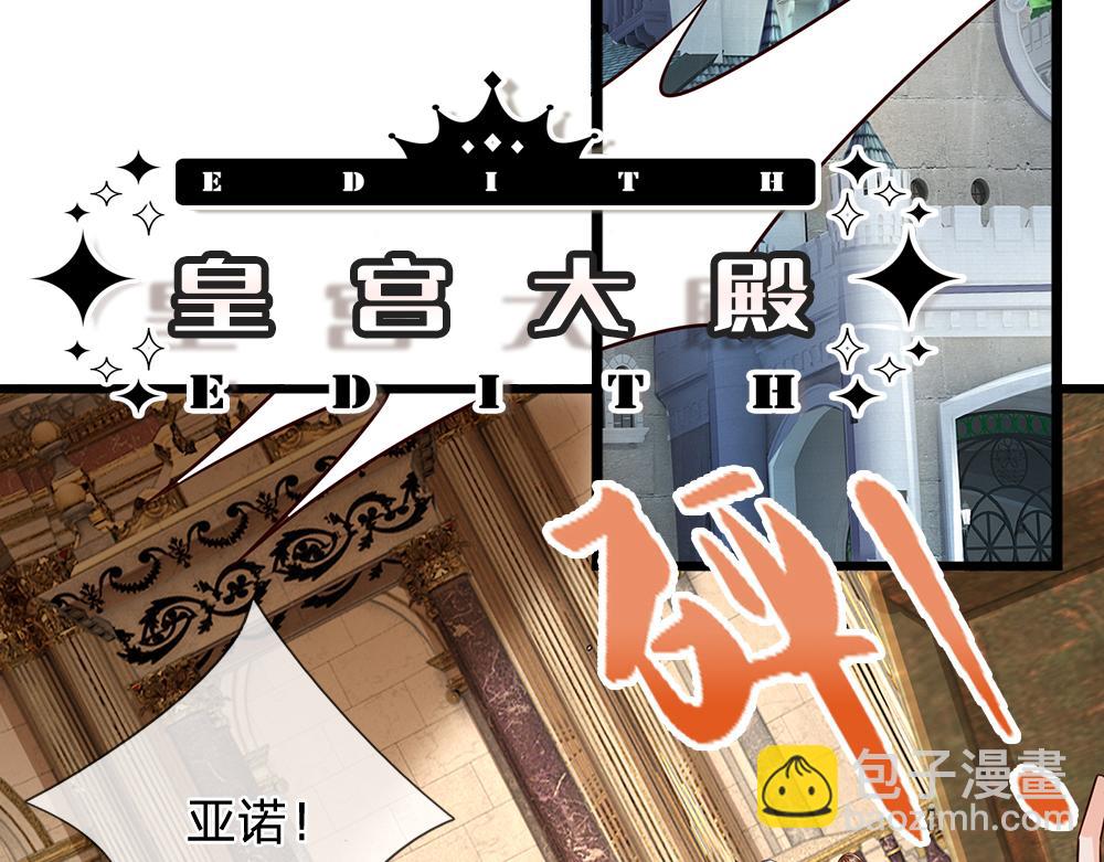 第288话 凭什么替我做决定(1/2)-第289话