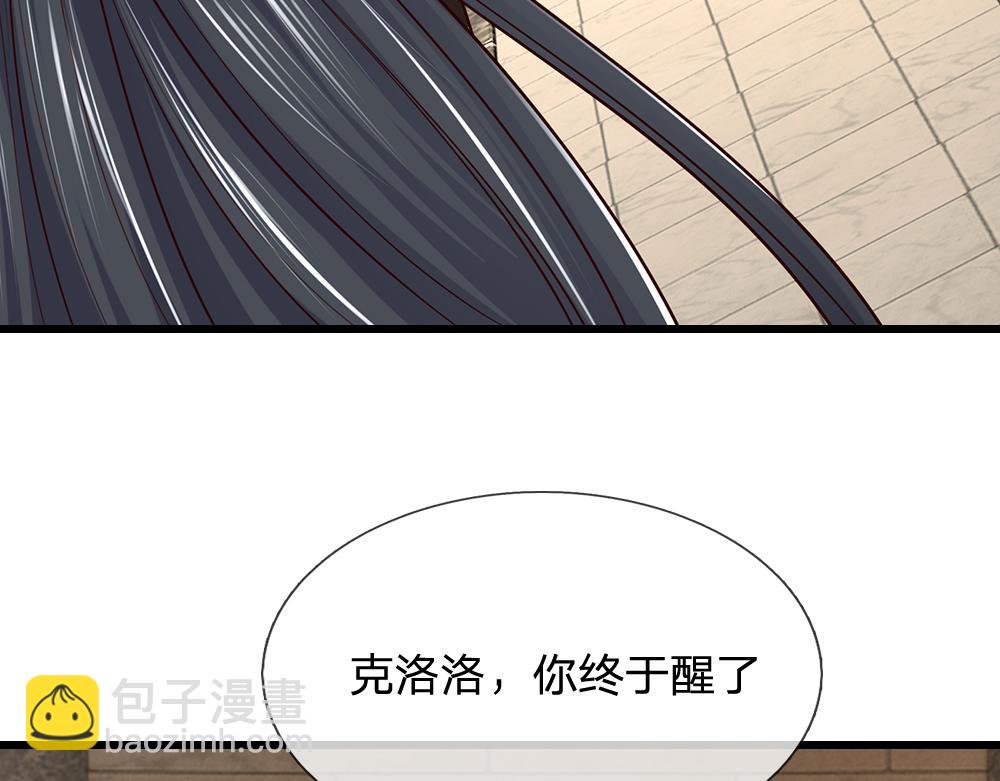 第288话 凭什么替我做决定(1/2)-第289话