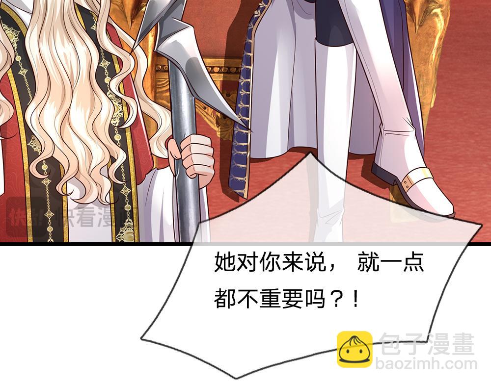 第288话 凭什么替我做决定(1/2)-第289话