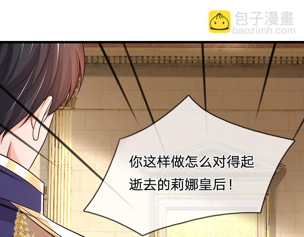第288话 凭什么替我做决定(1/2)-第289话