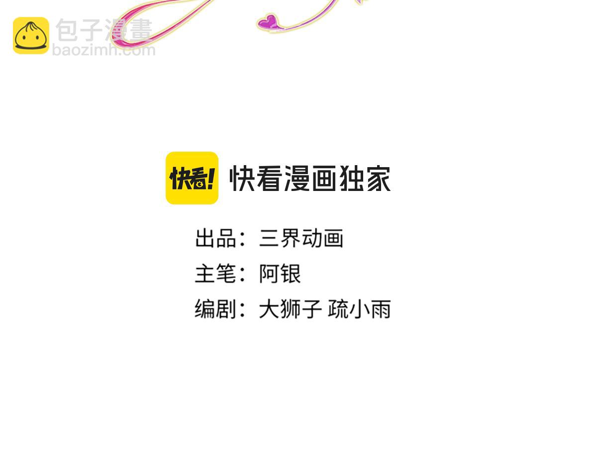 第288话 凭什么替我做决定(1/2)-第289话