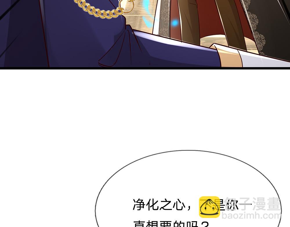 第288话 凭什么替我做决定(1/2)-第289话