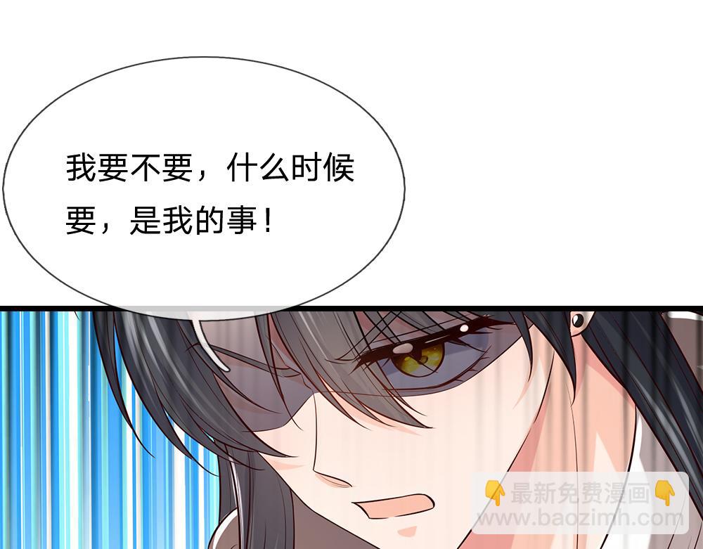 第288话 凭什么替我做决定(1/2)-第289话