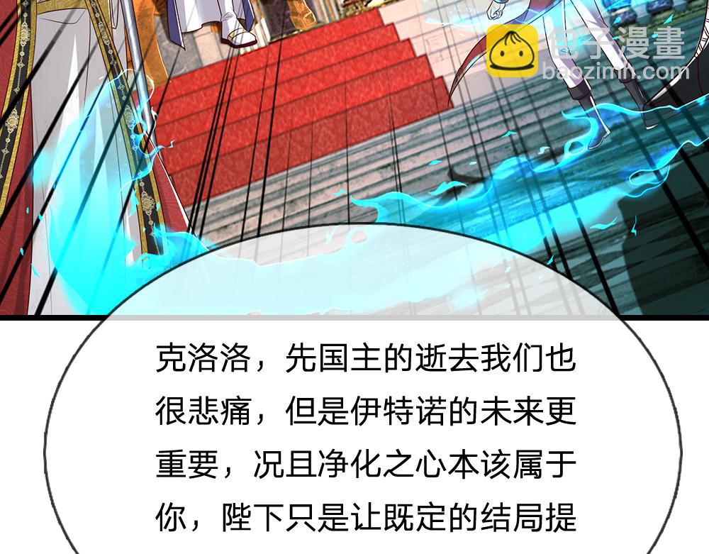 第288话 凭什么替我做决定(1/2)-第289话
